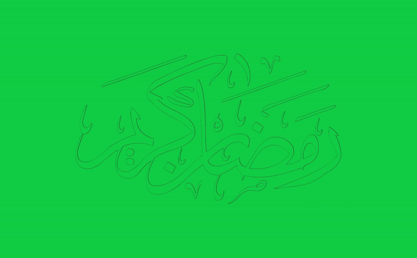 Ramadan Kareem Pencil Art Animation Free Green Screen Video preview